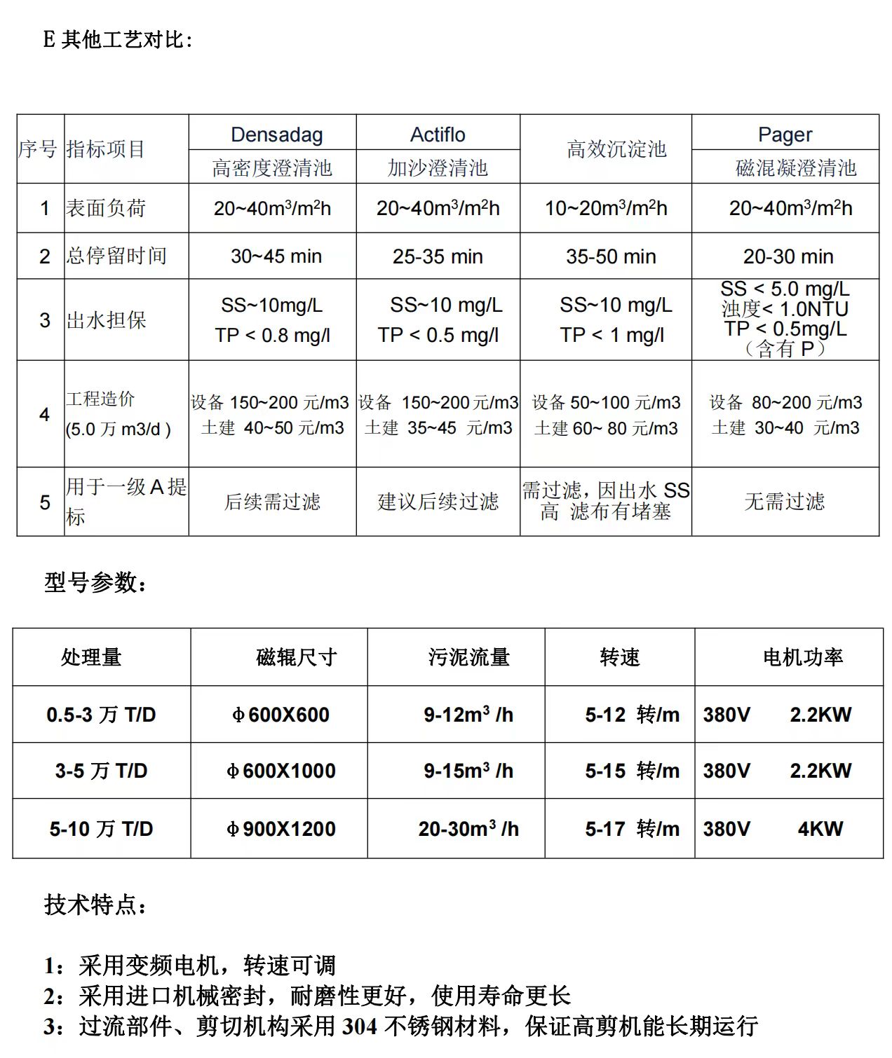 详情2.jpeg